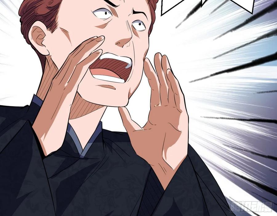I'm An Evil God Ch.115 p93