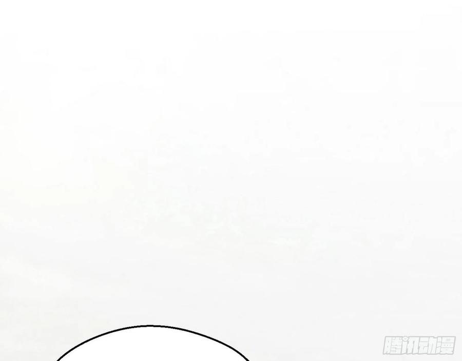 I'm An Evil God Ch.115 p99