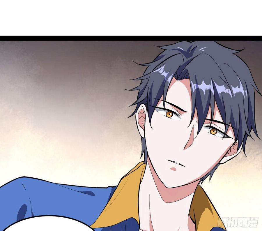 I'm An Evil God Ch.69 p102