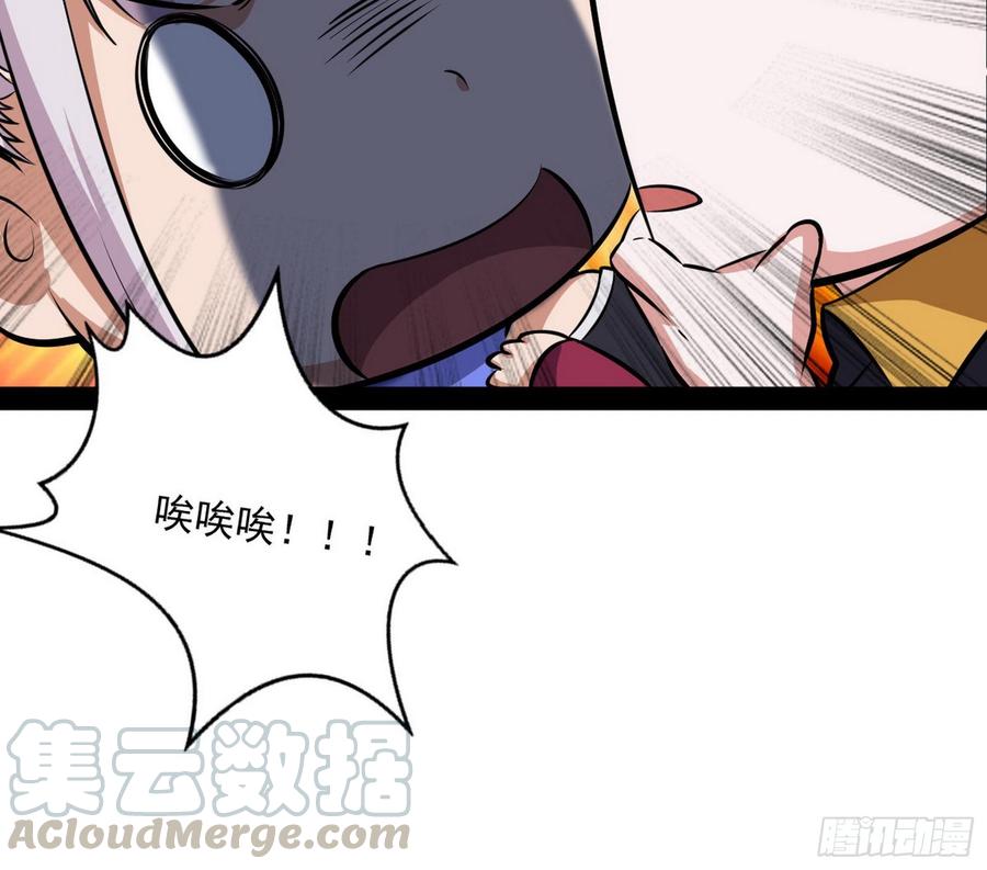 I'm An Evil God Ch.69 p111
