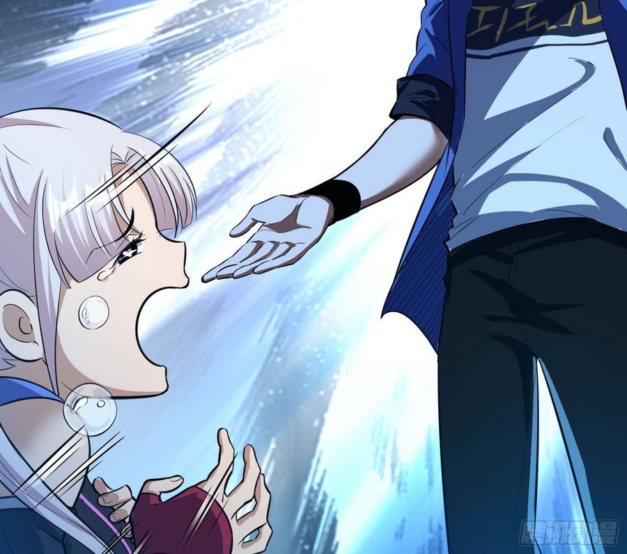 I'm An Evil God Ch.69 p118