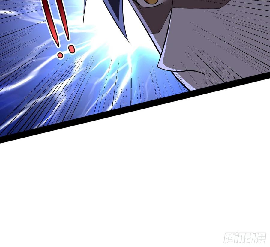 I'm An Evil God Ch.69 p127