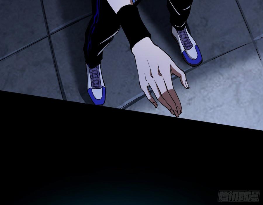 I'm An Evil God Ch.69 p15