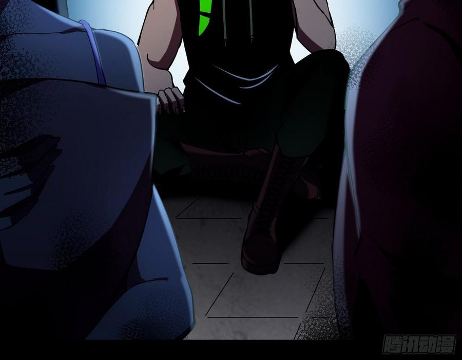 I'm An Evil God Ch.69 p17