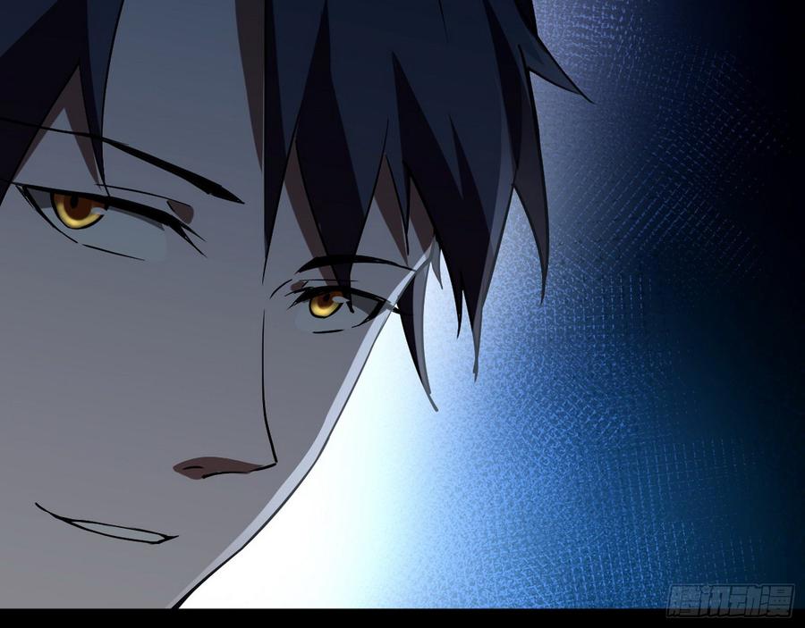 I'm An Evil God Ch.69 p19