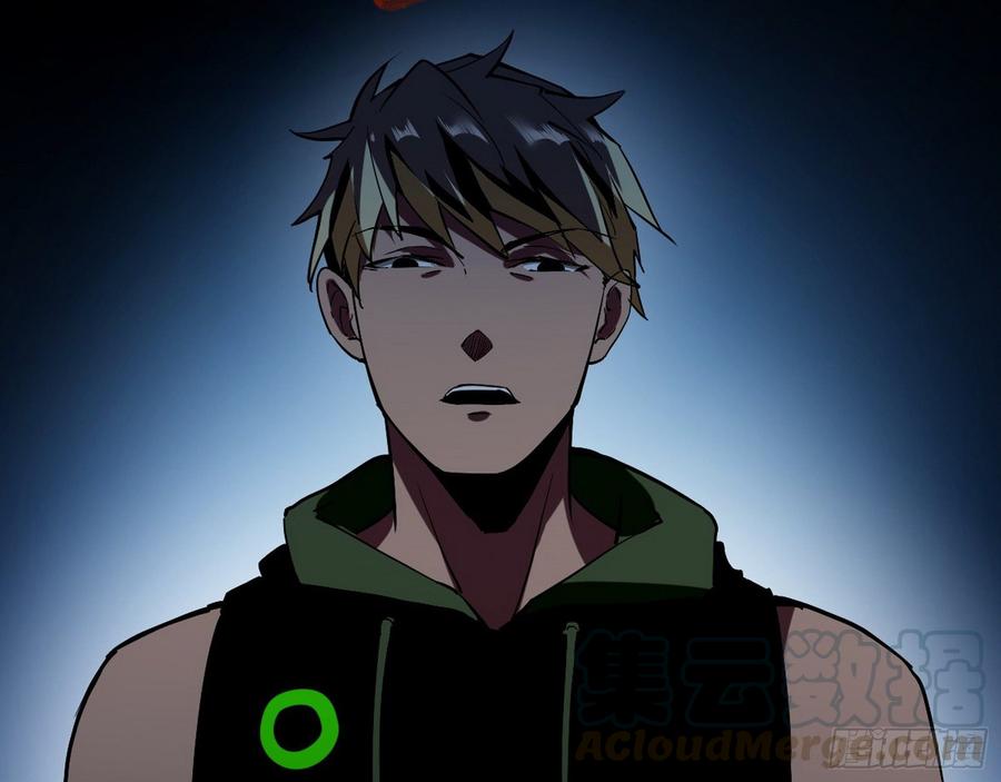 I'm An Evil God Ch.69 p21