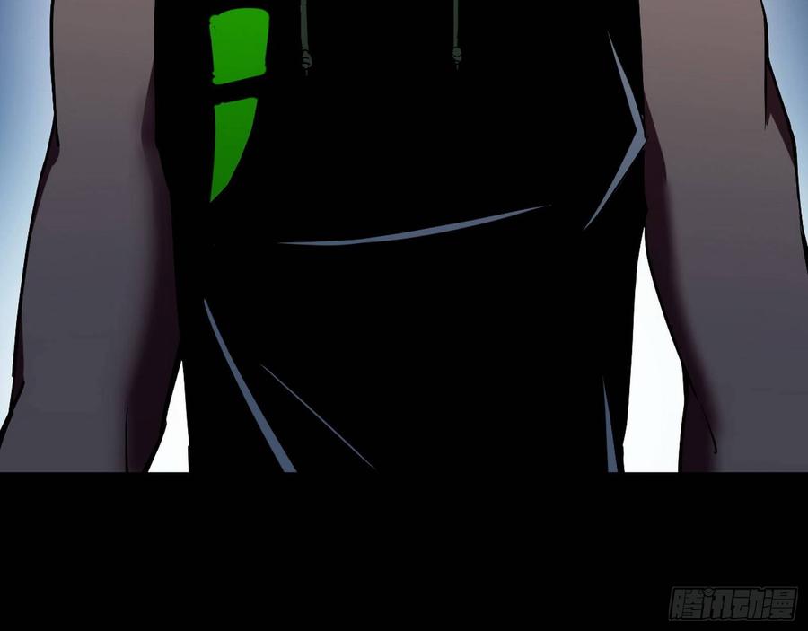 I'm An Evil God Ch.69 p22