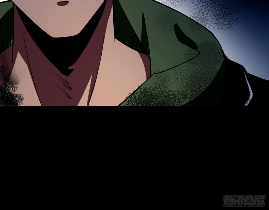 I'm An Evil God Ch.69 p27