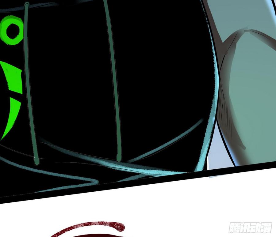 I'm An Evil God Ch.69 p32