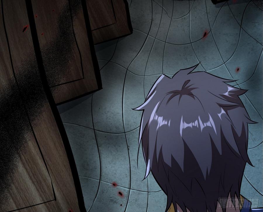 I'm An Evil God Ch.69 p42