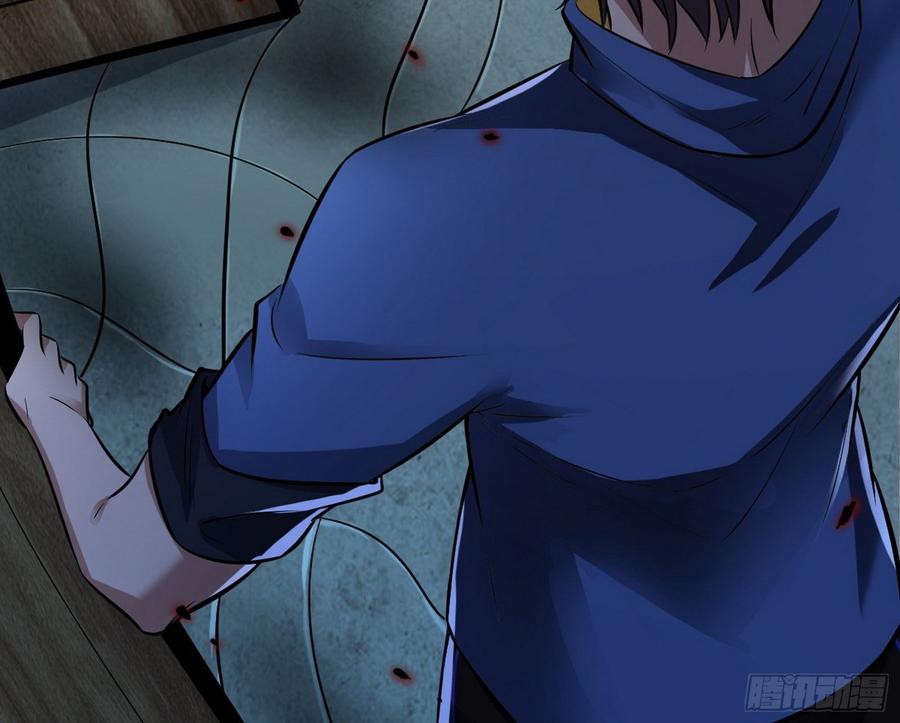 I'm An Evil God Ch.69 p43