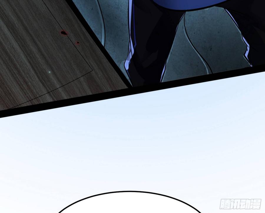 I'm An Evil God Ch.69 p44