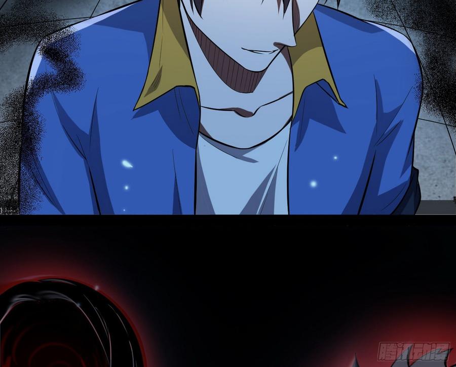 I'm An Evil God Ch.69 p46