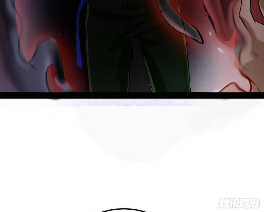 I'm An Evil God Ch.69 p49