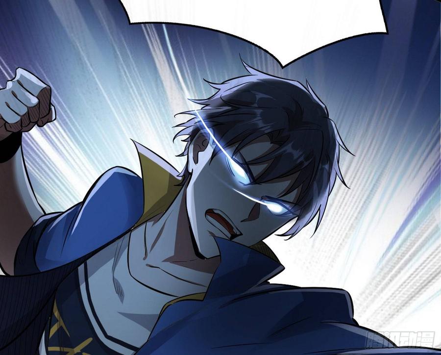I'm An Evil God Ch.69 p52