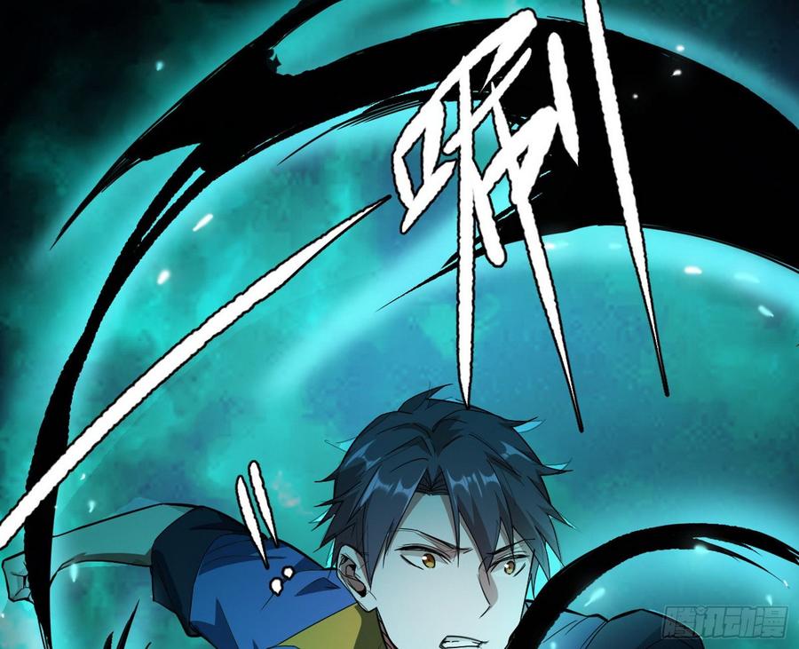 I'm An Evil God Ch.69 p56