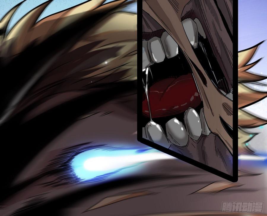 I'm An Evil God Ch.69 p62