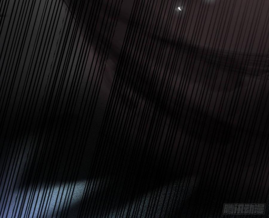 I'm An Evil God Ch.69 p65