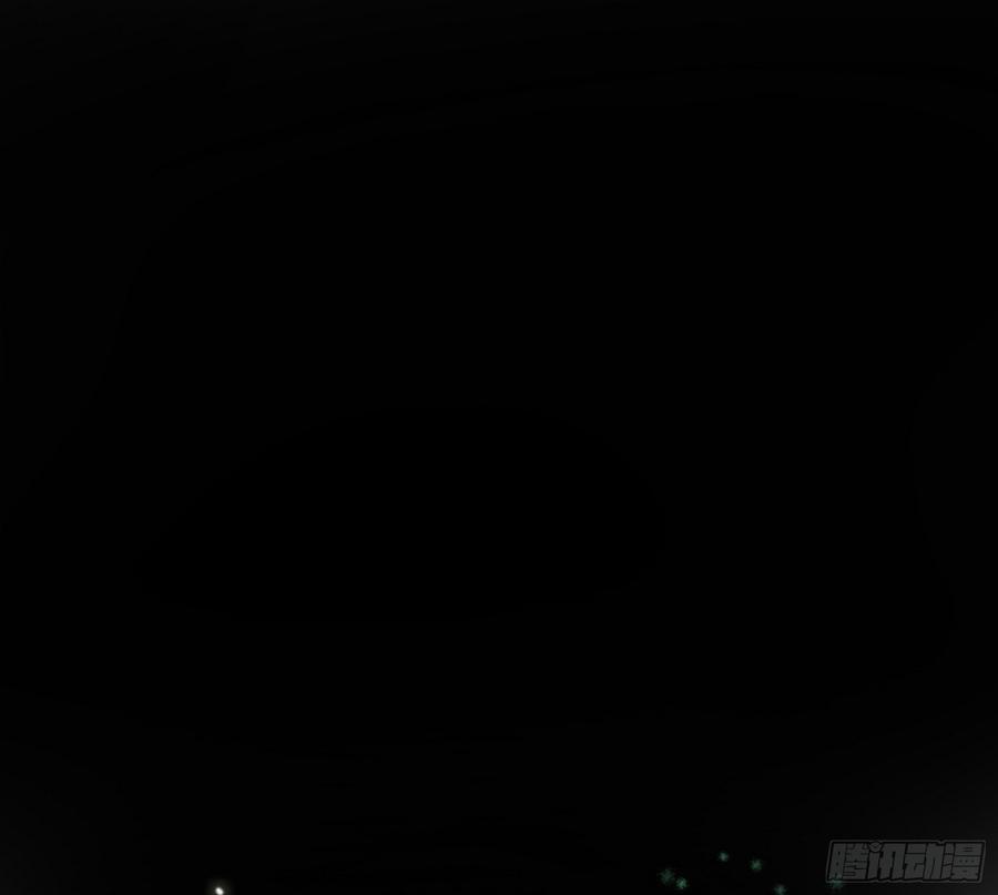 I'm An Evil God Ch.69 p72