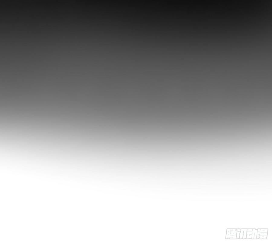 I'm An Evil God Ch.69 p74