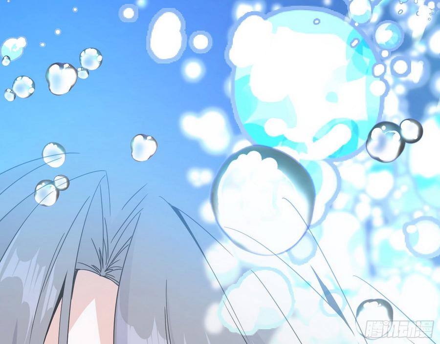 I'm An Evil God Ch.69 p89