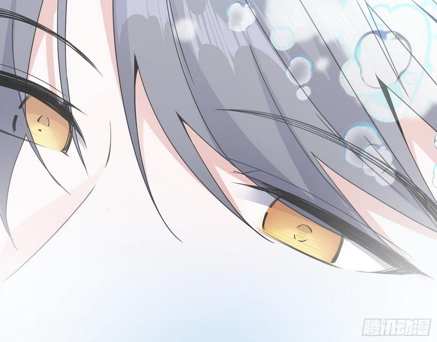 I'm An Evil God Ch.69 p90