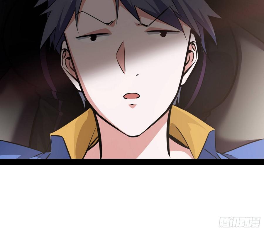 I'm An Evil God Ch.69 p93