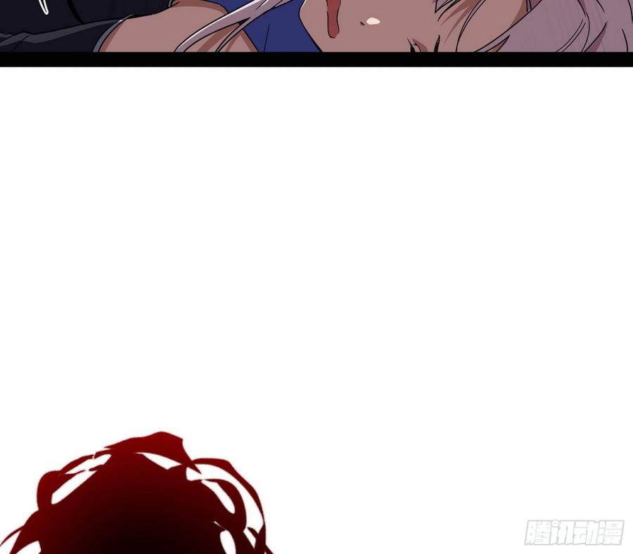 I'm An Evil God Ch.69 p96
