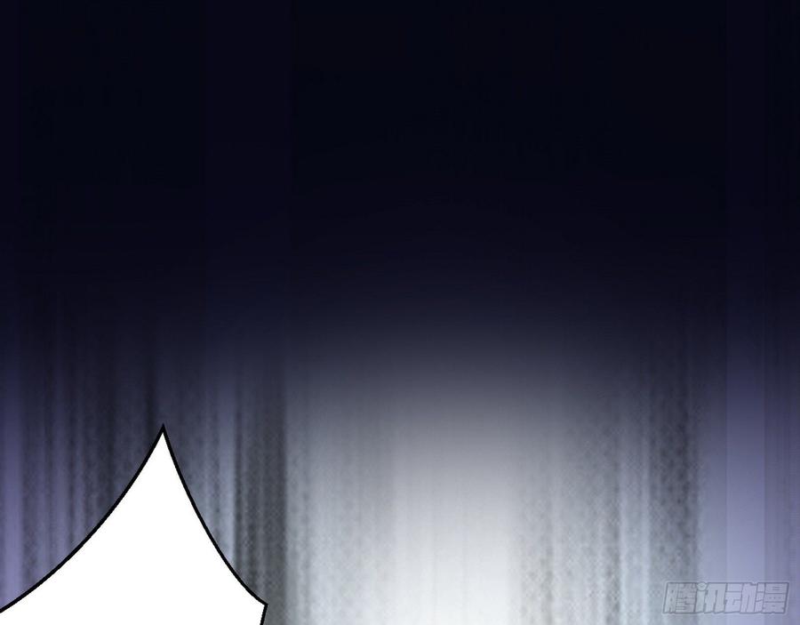 I'm An Evil God Ch.70 p113
