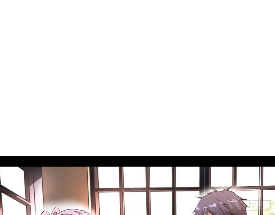 I'm An Evil God Ch.70 p13