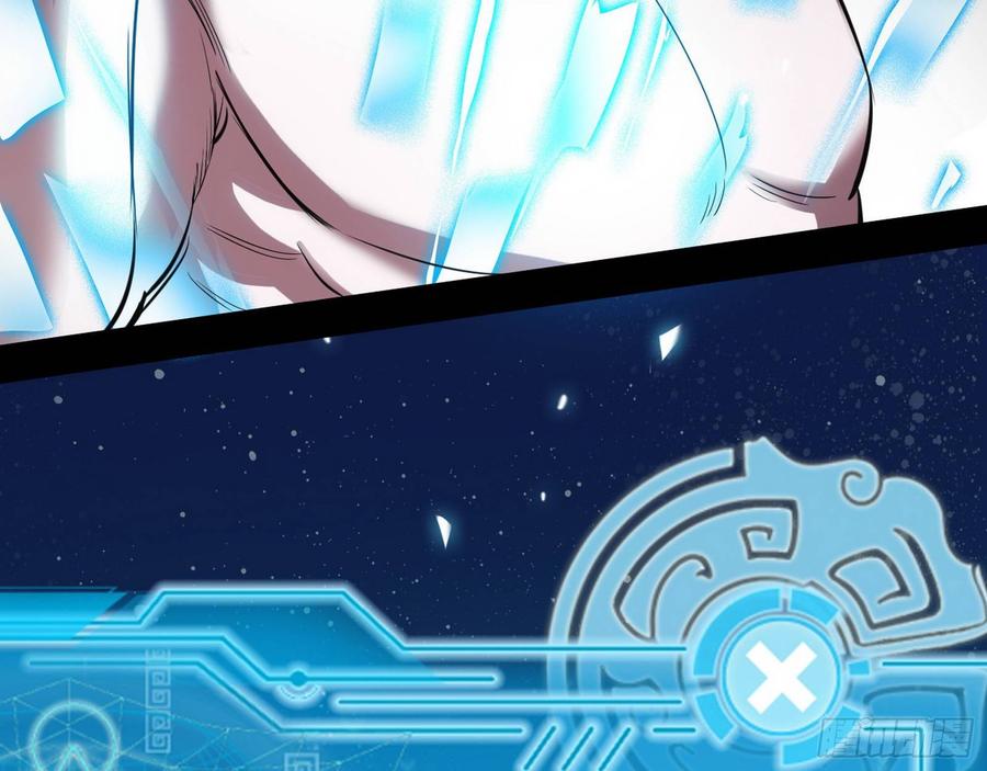 I'm An Evil God Ch.70 p130