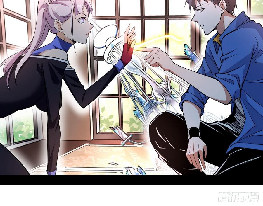 I'm An Evil God Ch.70 p14