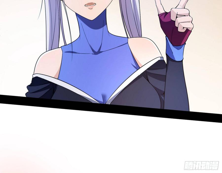 I'm An Evil God Ch.70 p28