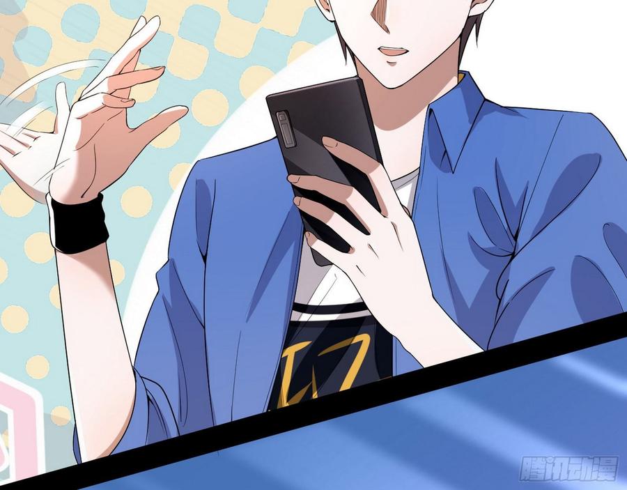 I'm An Evil God Ch.70 p36