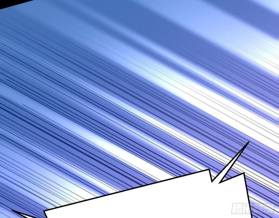 I'm An Evil God Ch.70 p37