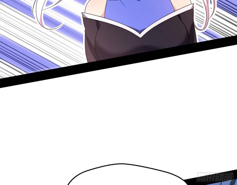 I'm An Evil God Ch.70 p39
