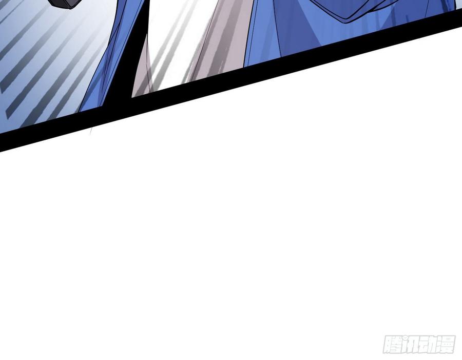 I'm An Evil God Ch.70 p42