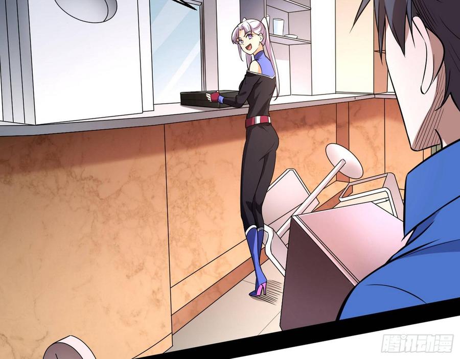 I'm An Evil God Ch.70 p46