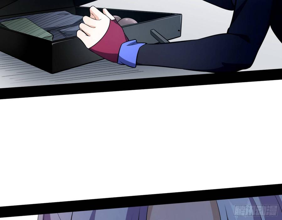 I'm An Evil God Ch.70 p48