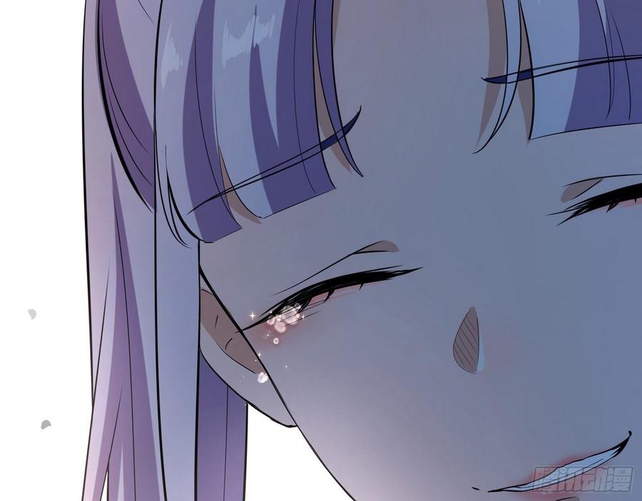 I'm An Evil God Ch.70 p49
