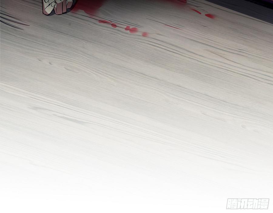 I'm An Evil God Ch.70 p52