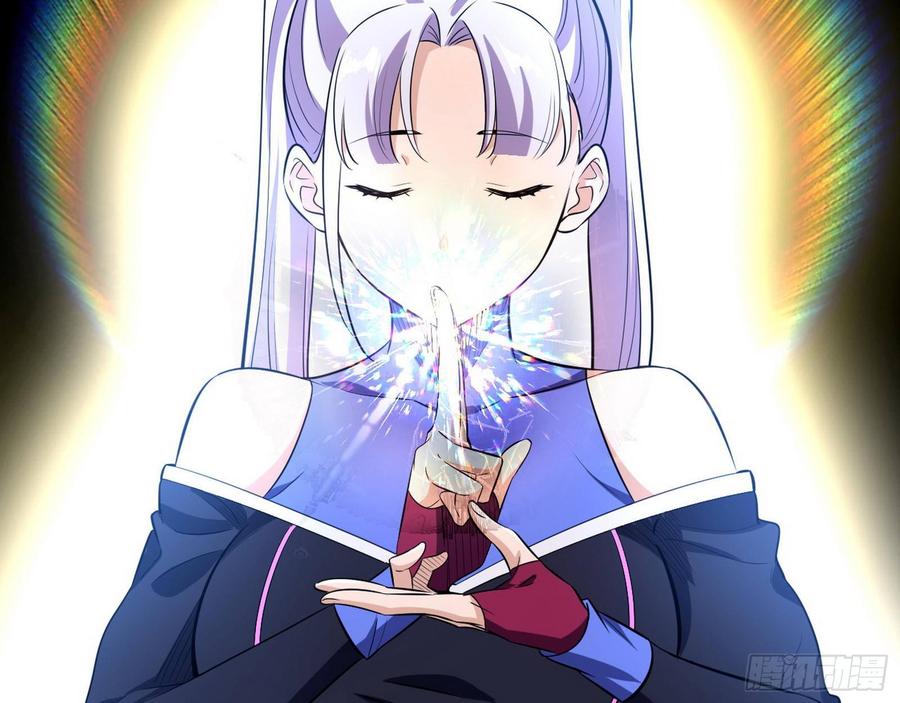 I'm An Evil God Ch.70 p56