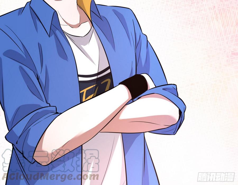I'm An Evil God Ch.70 p61