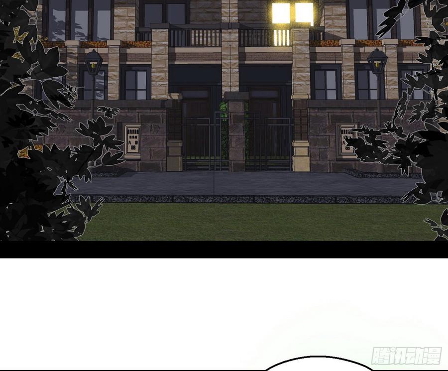 I'm An Evil God Ch.70 p74