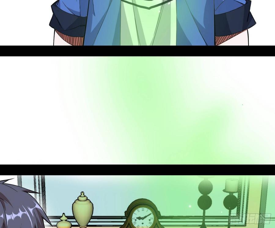 I'm An Evil God Ch.70 p76