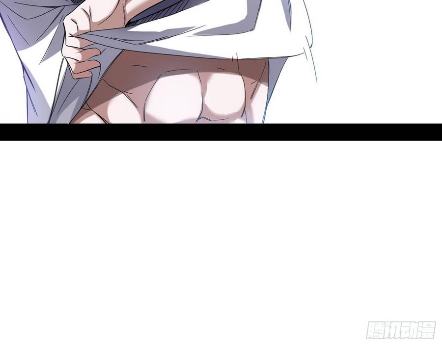 I'm An Evil God Ch.70 p89