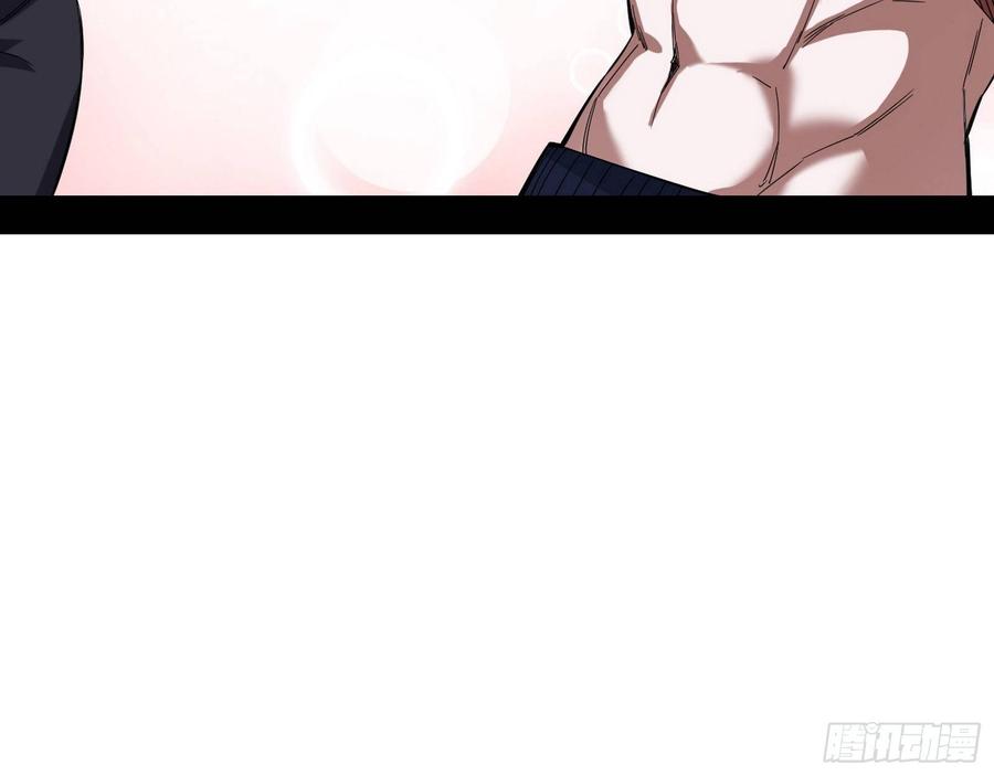 I'm An Evil God Ch.70 p92