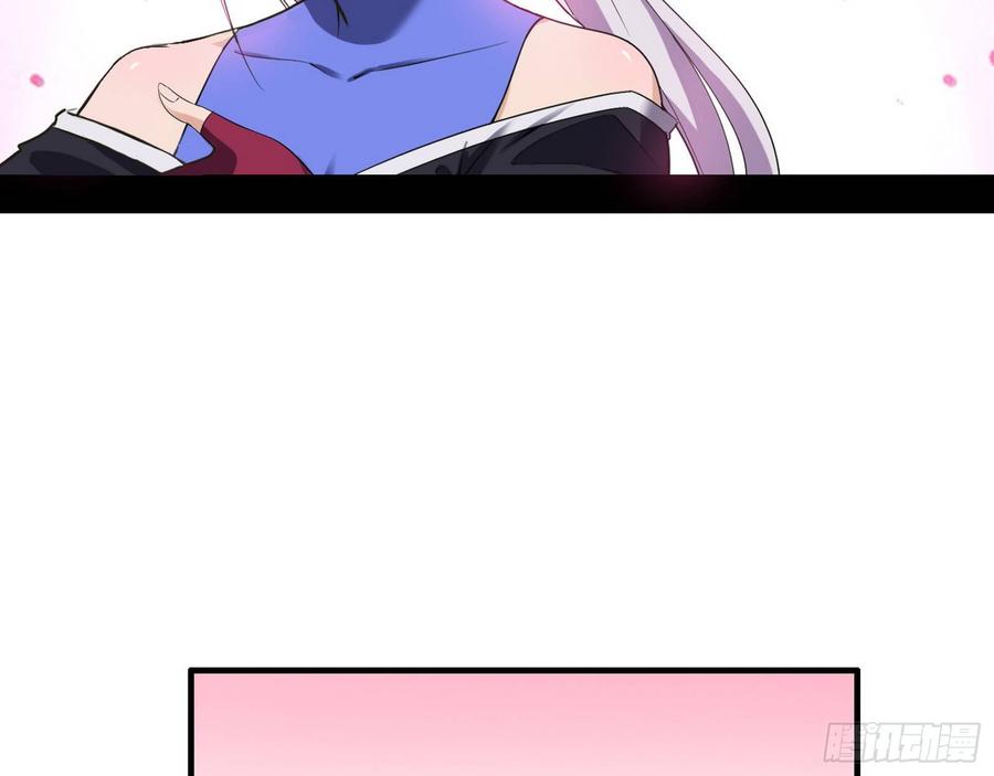 I'm An Evil God Ch.70 p94