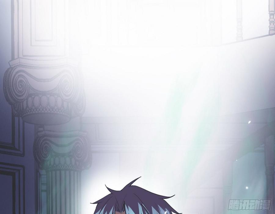 I'm An Evil God Ch.70 p97