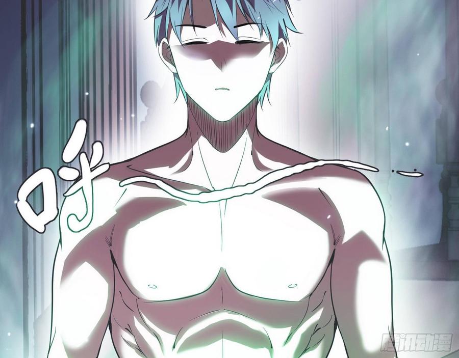 I'm An Evil God Ch.70 p98